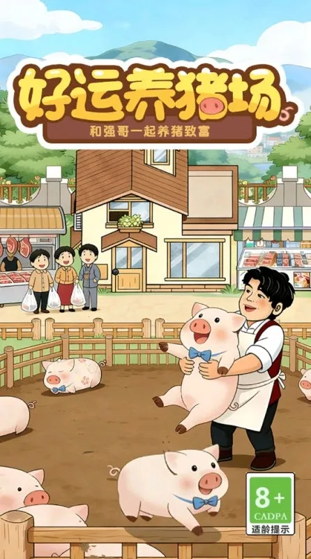 ������������׿���ֻ���v1.0.2 �ֻ���