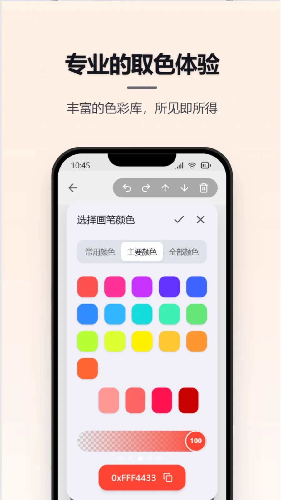 Ϳѻ��д����2026���ذ�װv1.0.0 ��Ѱ�