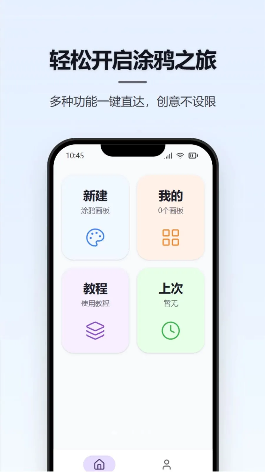 Ϳѻ��д����2026���ذ�װv1.0.0 ��Ѱ�