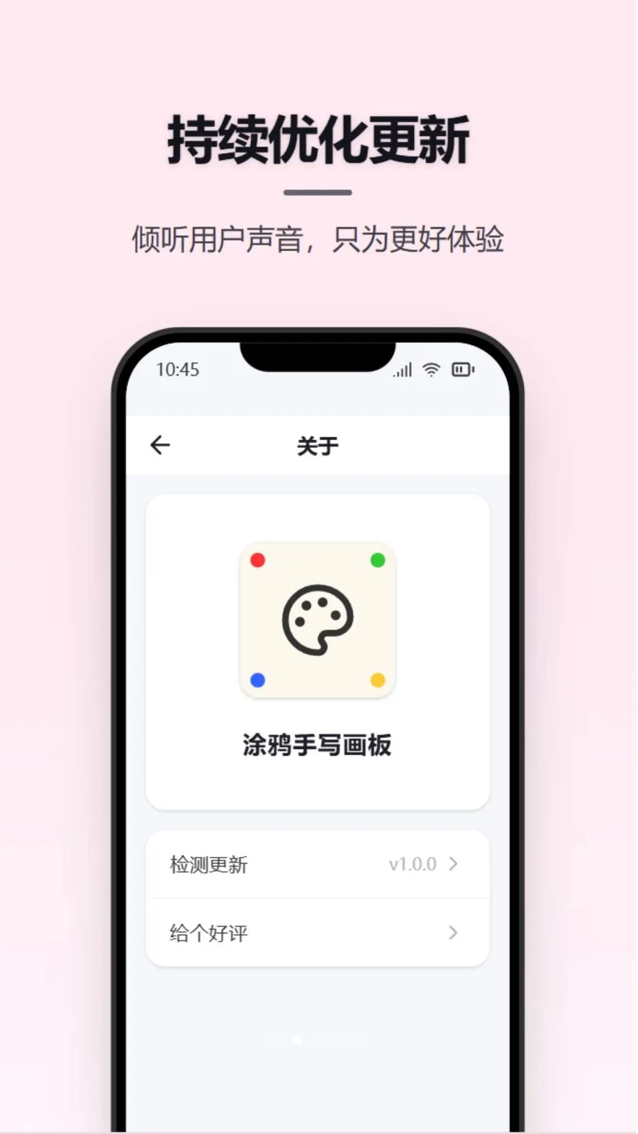 Ϳѻ��д����2026���ذ�װv1.0.0 ��Ѱ�