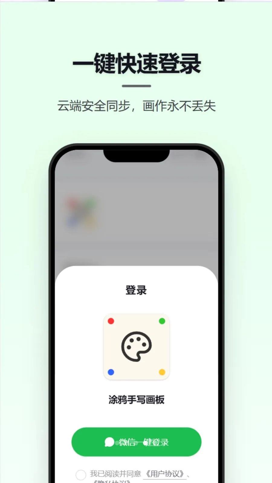 Ϳѻ��д����2026���ذ�װv1.0.0 ��Ѱ�