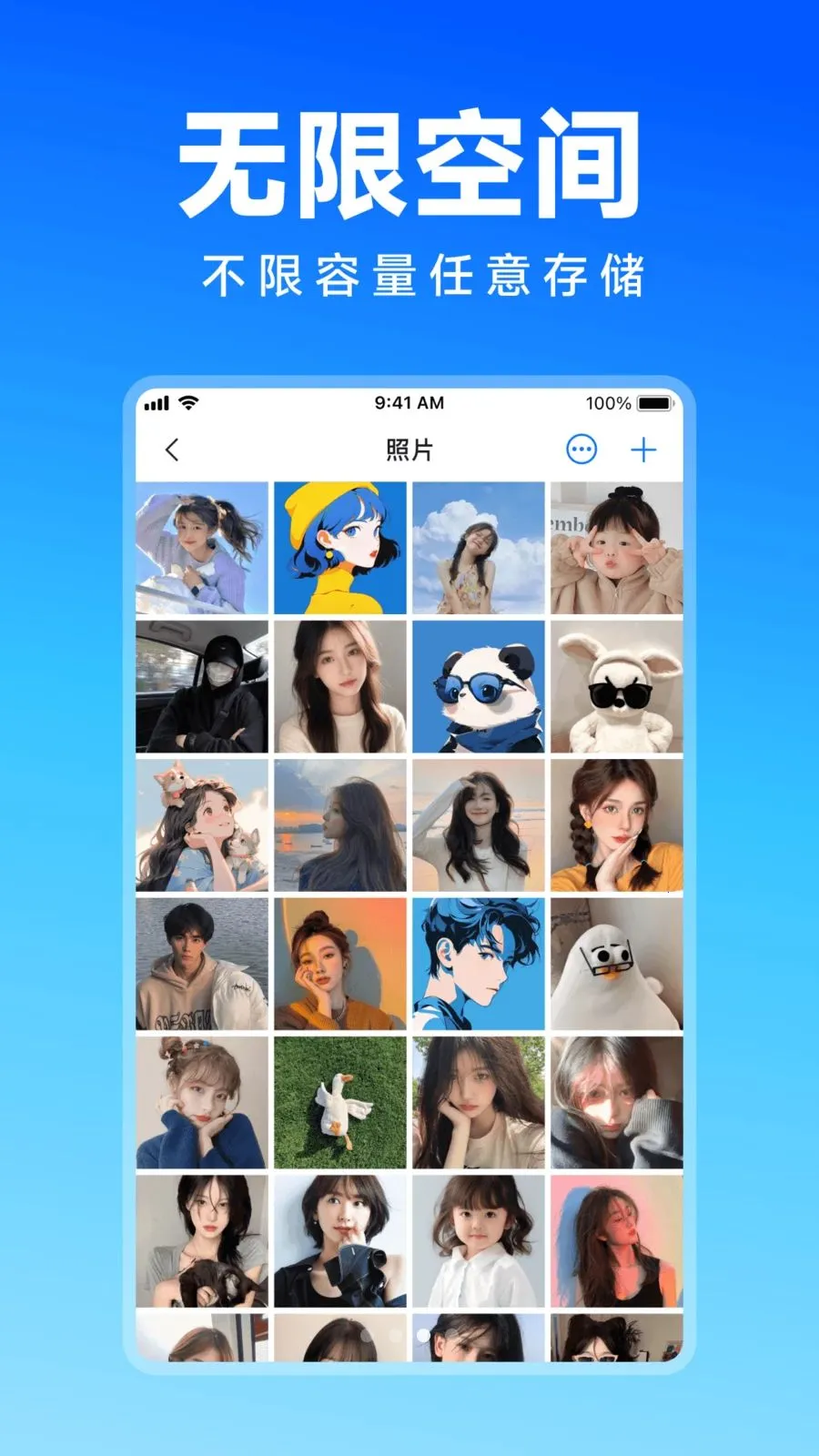 Ψ�����ܼ�2026���°汾v1.0.0 ��׿��