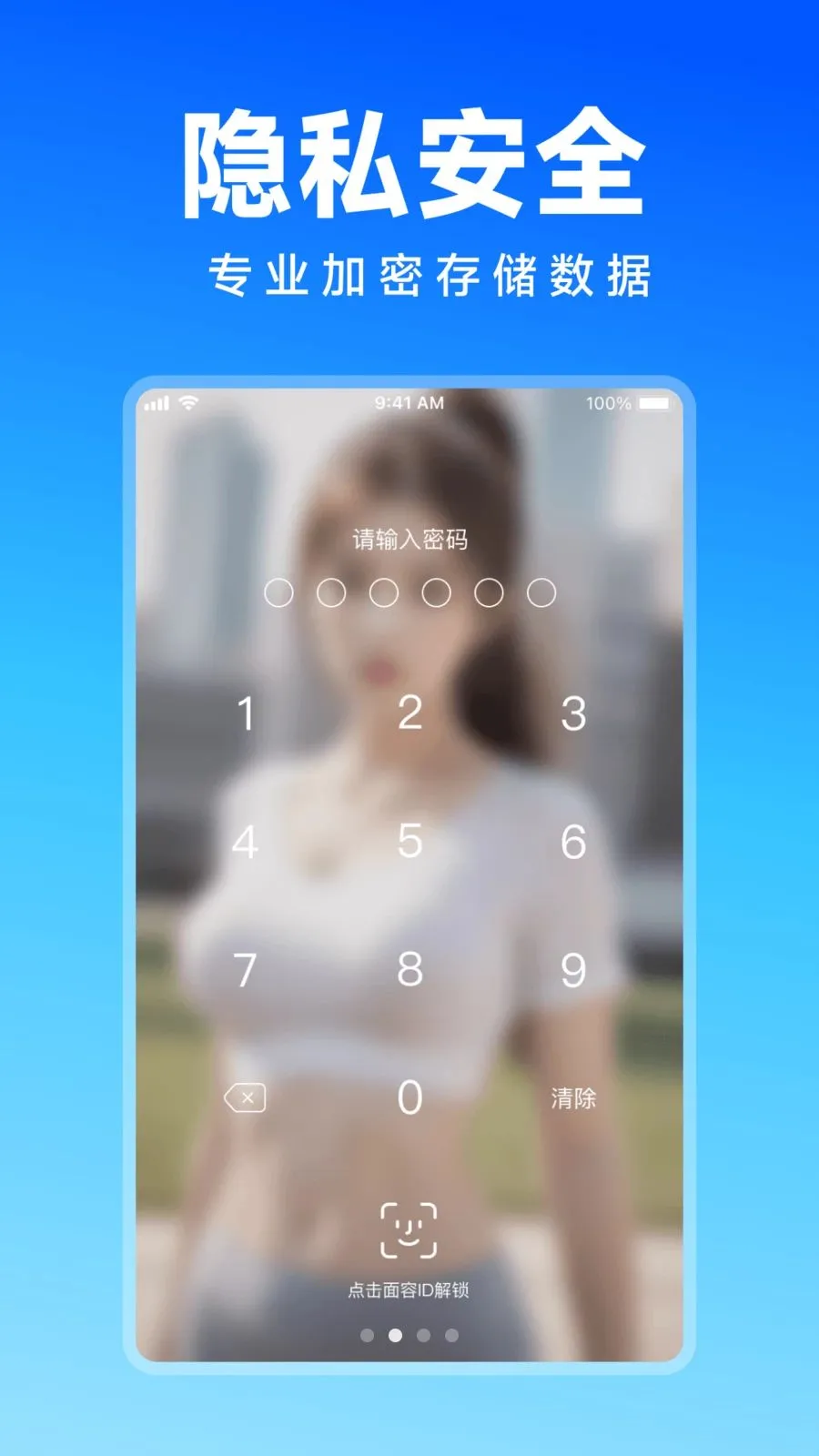 Ψ�����ܼ�2026���°汾v1.0.0 ��׿��