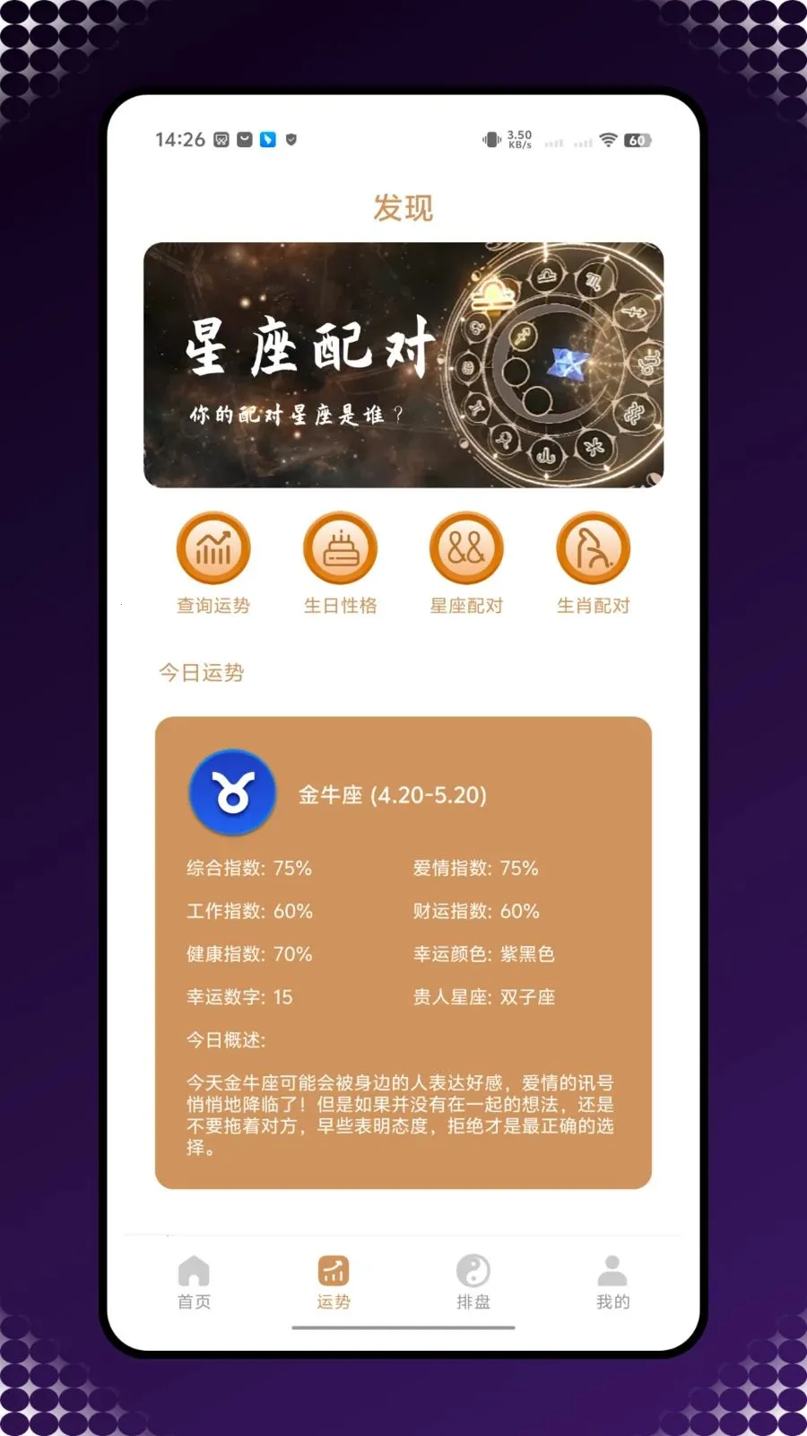 ��������2026�ٷ����°汾v1.0.0 ��Ѱ�