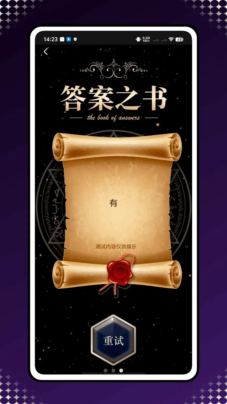 ��������2026�ٷ����°汾v1.0.0 ��Ѱ�