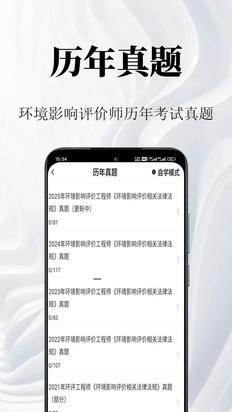 ����Ӱ������ʦ�����2026���°汾v1.0.1 �ֻ���