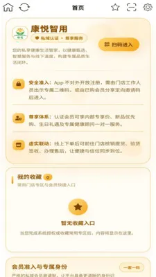 �������ð�׿���ֻ���v1.0.1 ��Ѱ�