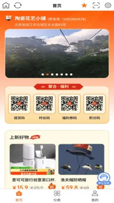 �������ð�׿���ֻ���v1.0.1 ��Ѱ�