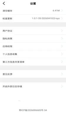 �������ð�׿���ֻ���v1.0.1 ��Ѱ�