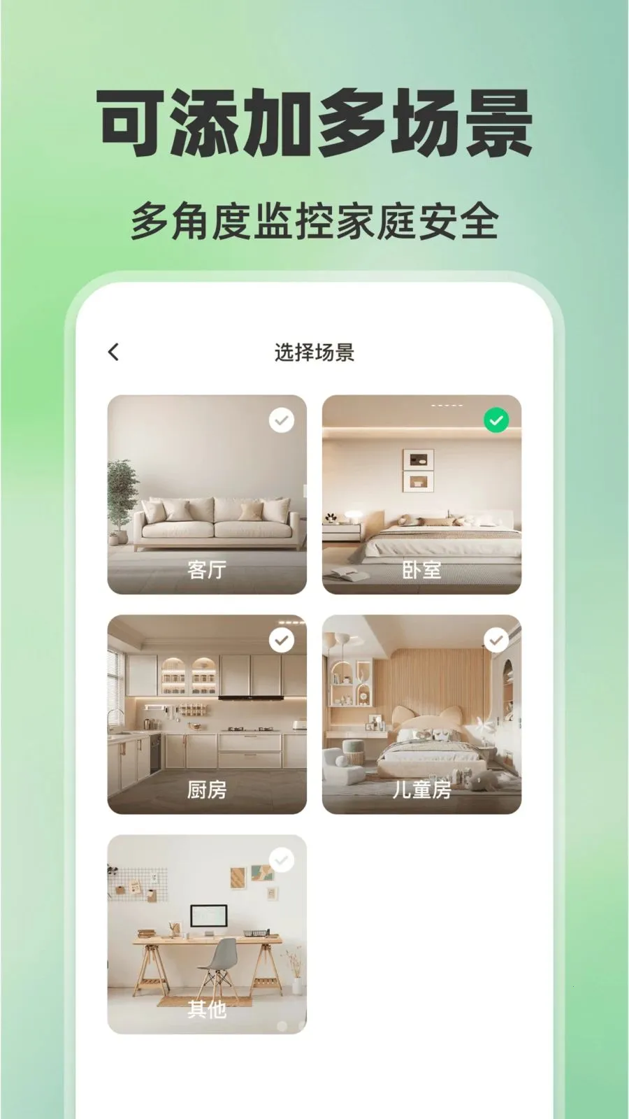 �ֻ���ؿ���AI2026�ٷ�����v1.0.0 �ֻ���