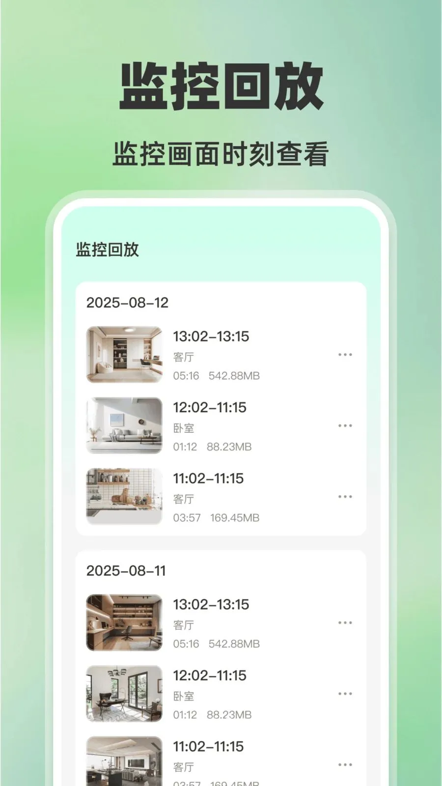 �ֻ���ؿ���AI2026�ٷ�����v1.0.0 �ֻ���