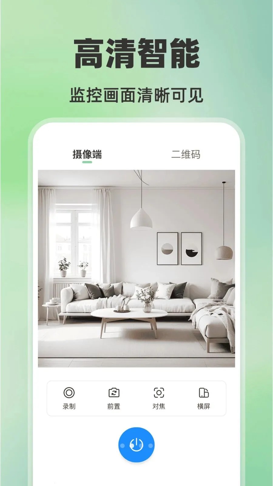 �ֻ���ؿ���AI2026�ٷ�����v1.0.0 �ֻ���