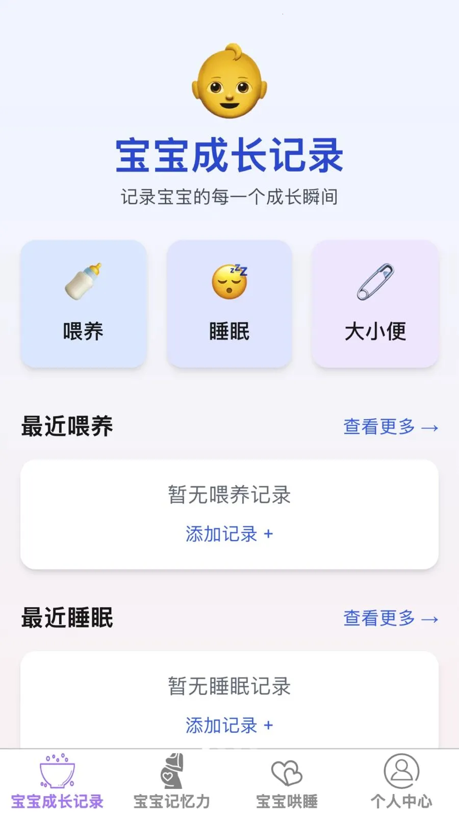 ��������(�����ۺ�Ӧ��)v1.0.0 ��׿��