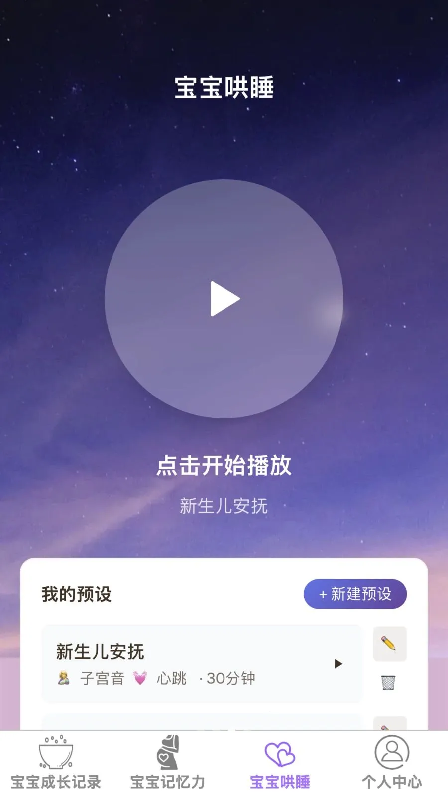 ��������(�����ۺ�Ӧ��)v1.0.0 ��׿��