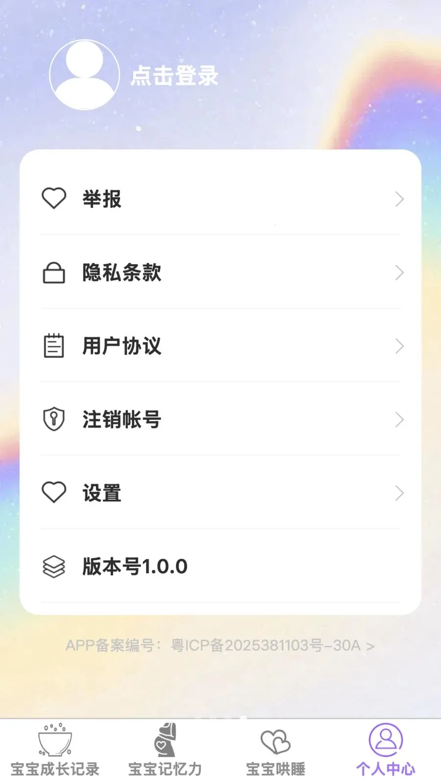 ��������(�����ۺ�Ӧ��)v1.0.0 ��׿��