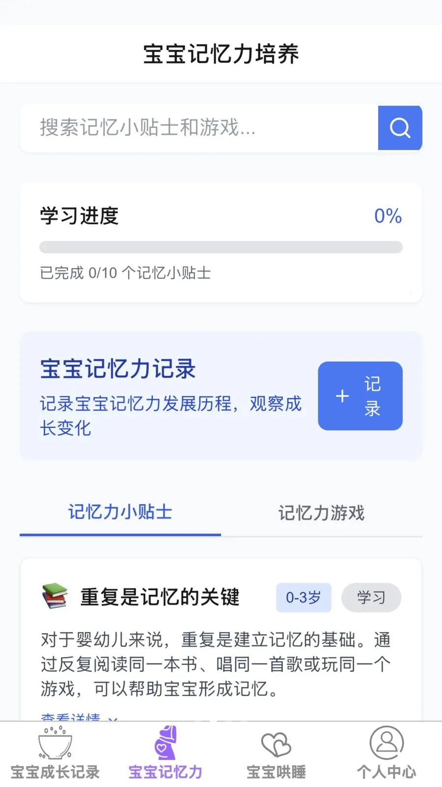 ��������(�����ۺ�Ӧ��)v1.0.0 ��׿��