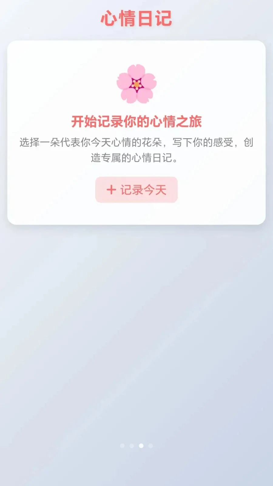 ���ĸ�С��(����������Ϸ)v1.0.1.275102044 �ֻ���