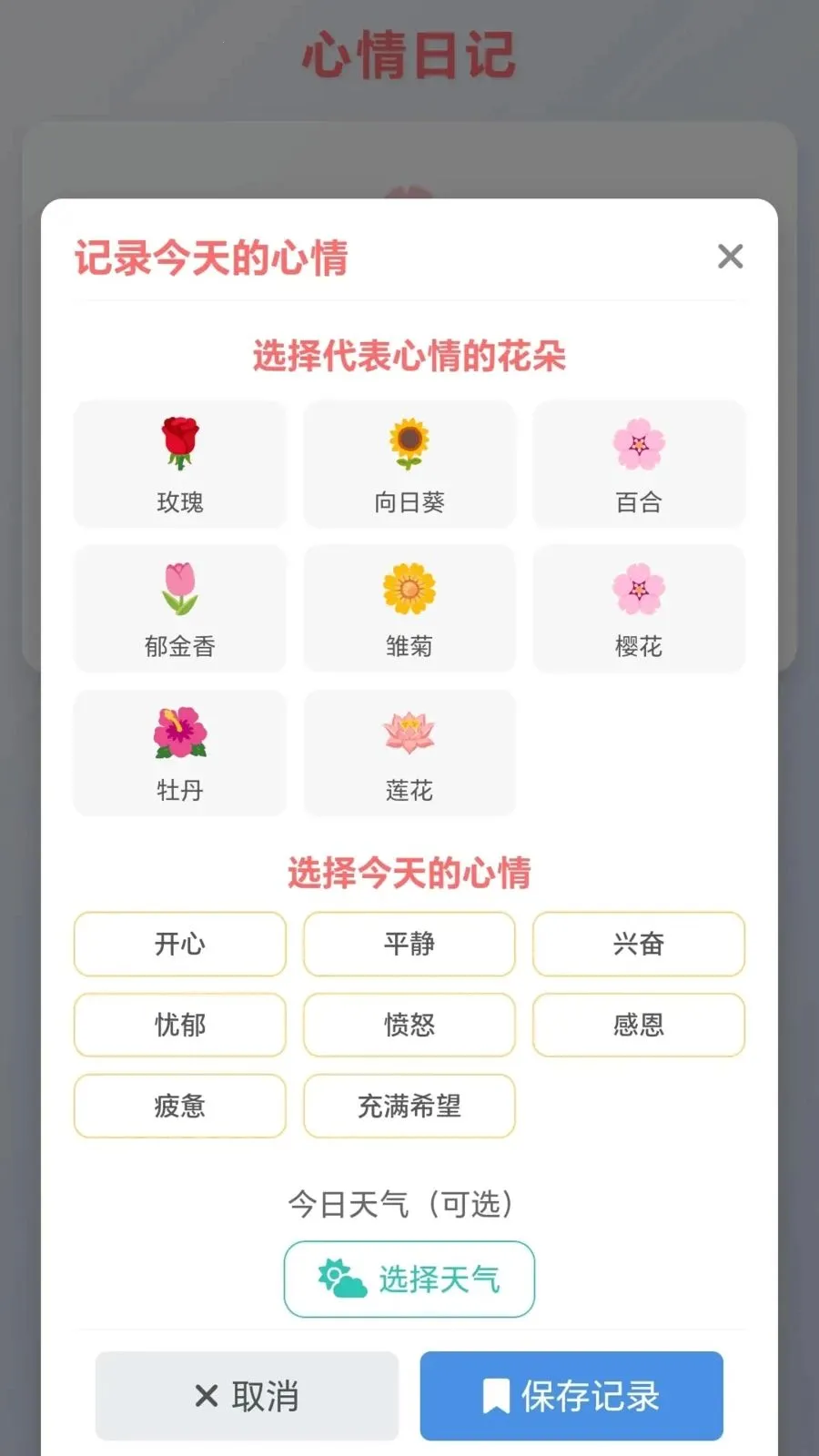 ���ĸ�С��(����������Ϸ)v1.0.1.275102044 �ֻ���