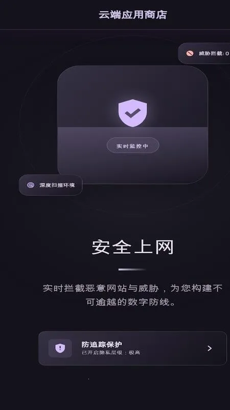 С���ٴ������2026���ذ�װv1 ��Ѱ�