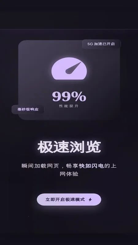 С���ٴ������2026���ذ�װv1 ��Ѱ�