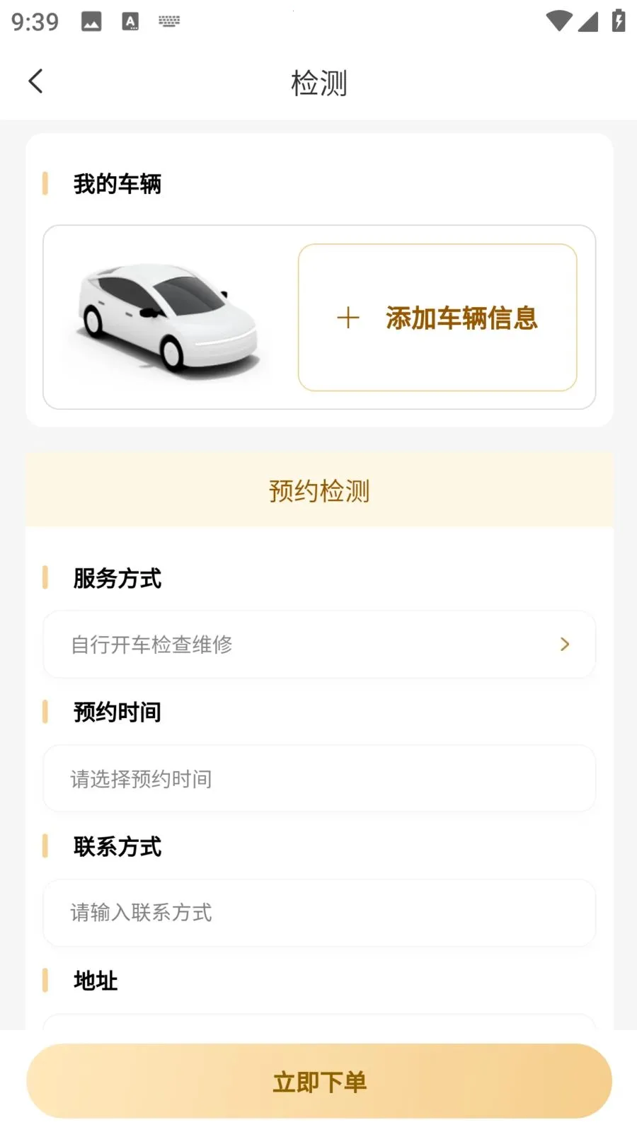 �����ǻ۳���(���з���ƽ̨)v1.1.2 ��׿��