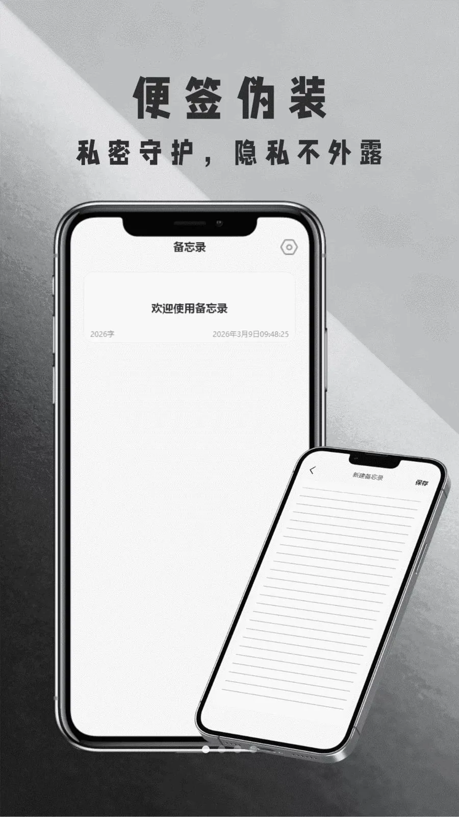 ��������������(˽�ܱ���¼����)v1.0 �ٷ�����