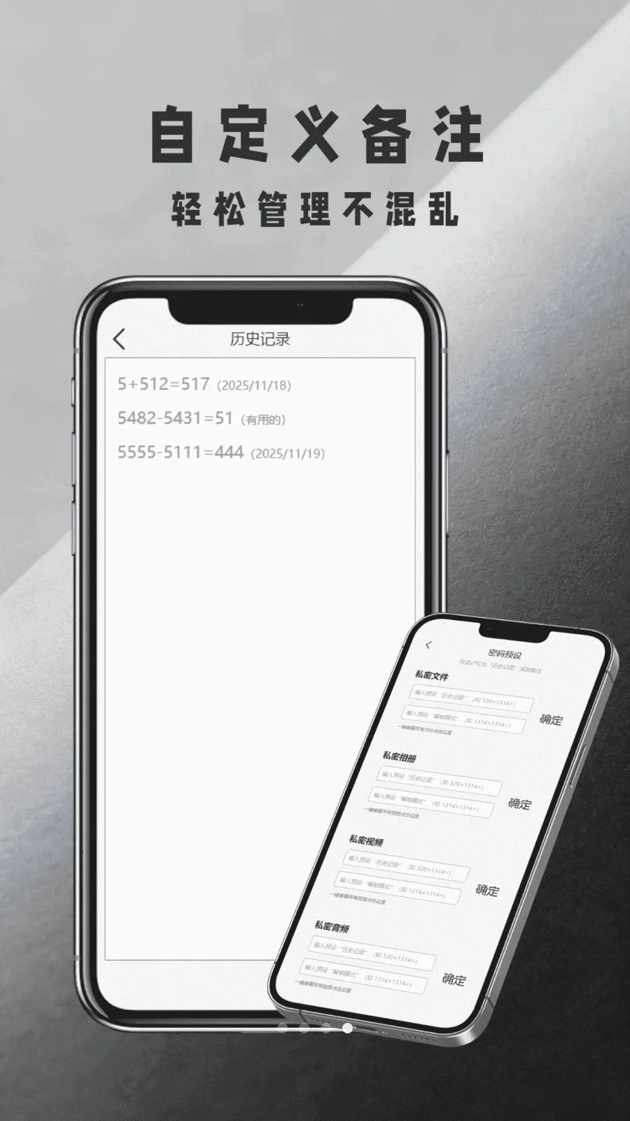 ��������������(˽�ܱ���¼����)v1.0 �ٷ�����