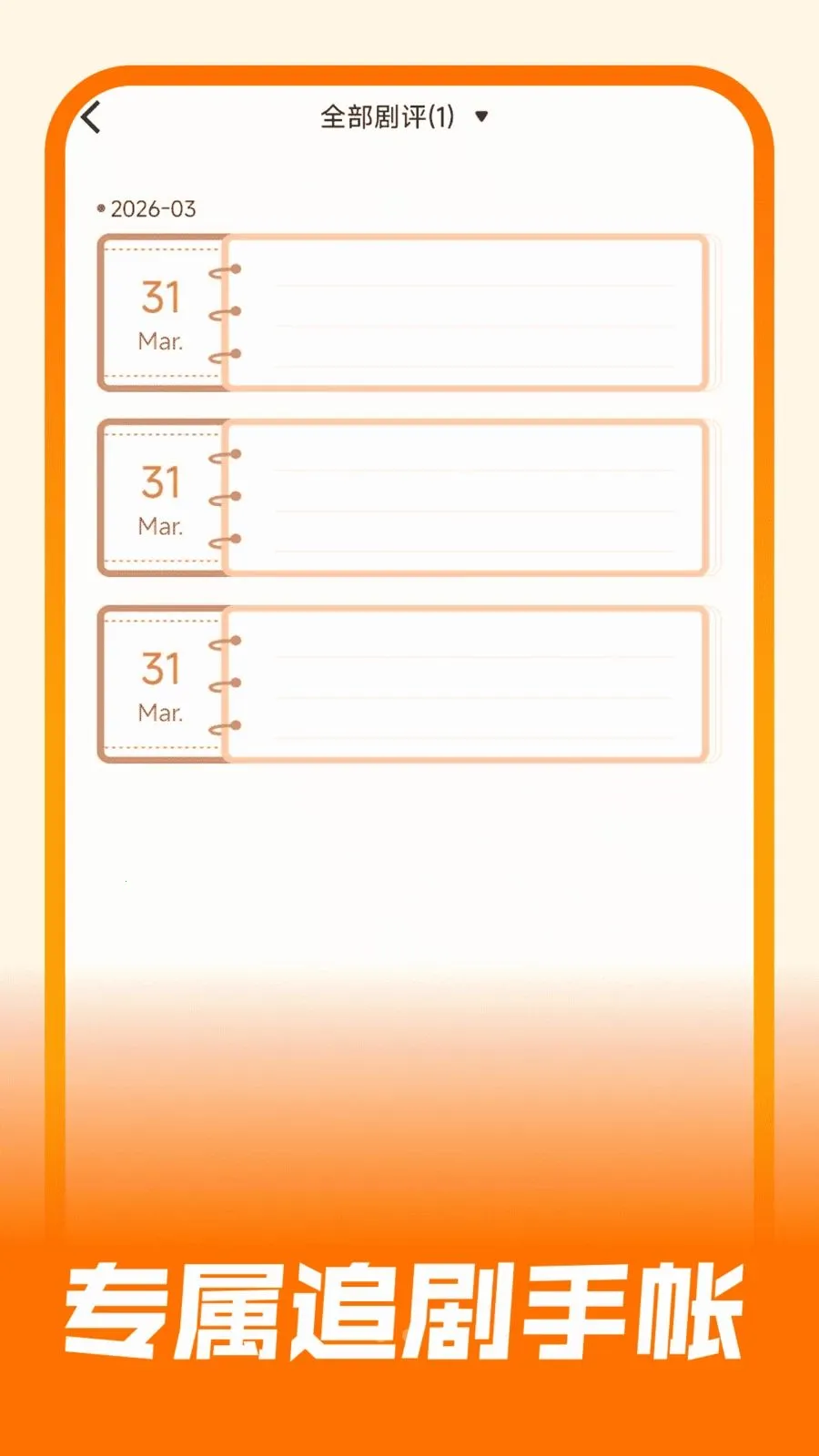 ��Ѷ̾翴�ù���׿���ֻ���v1.0.0 ��Ѱ�