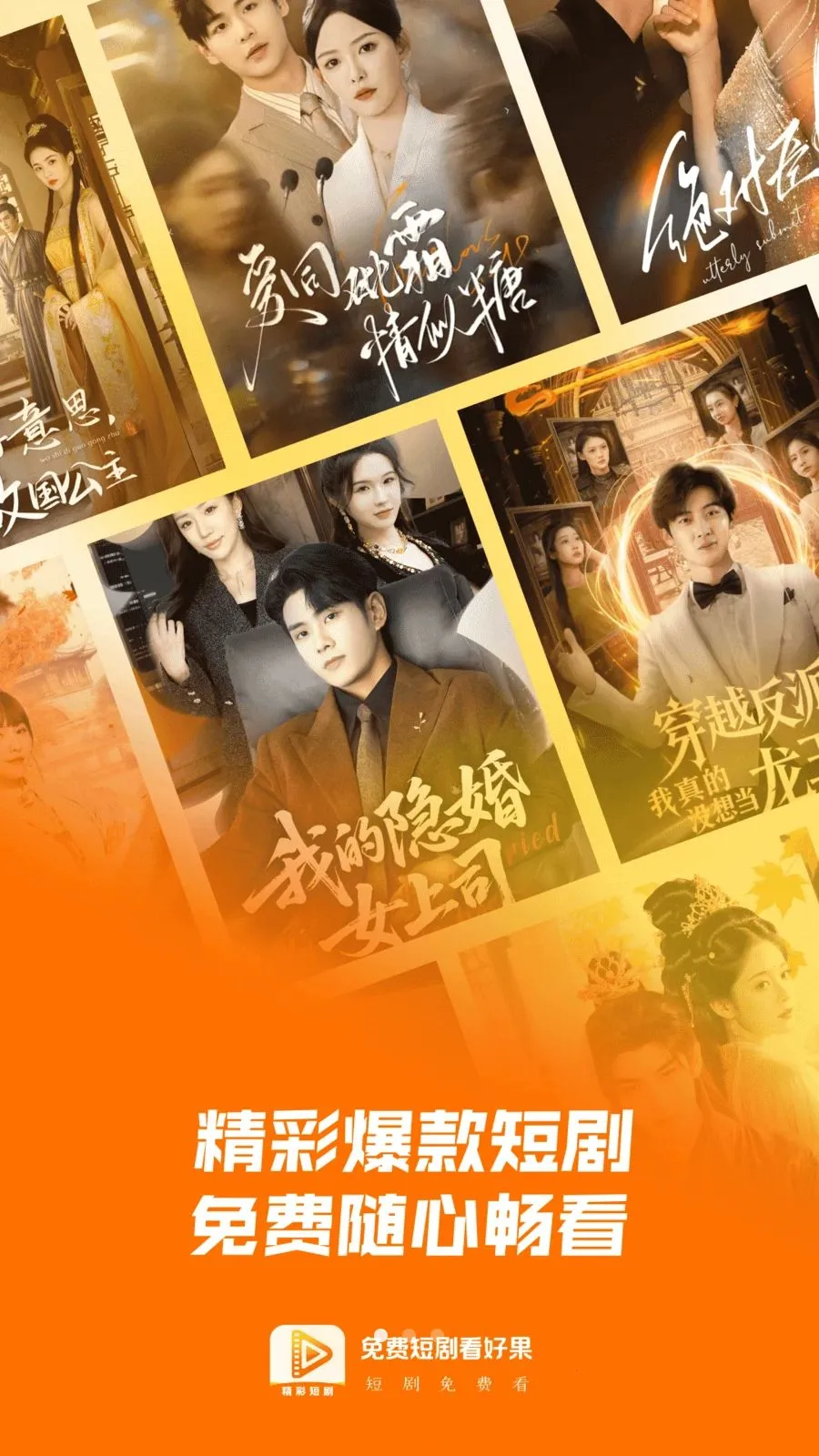 ��Ѷ̾翴�ù���׿���ֻ���v1.0.0 ��Ѱ�