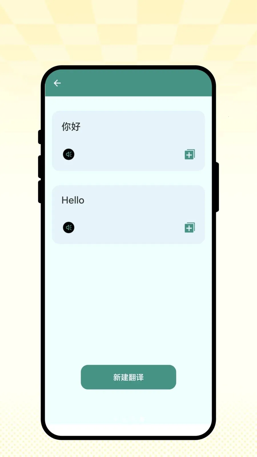 �ǻ�ɨ��2026���°汾v2.0.1 ��׿��