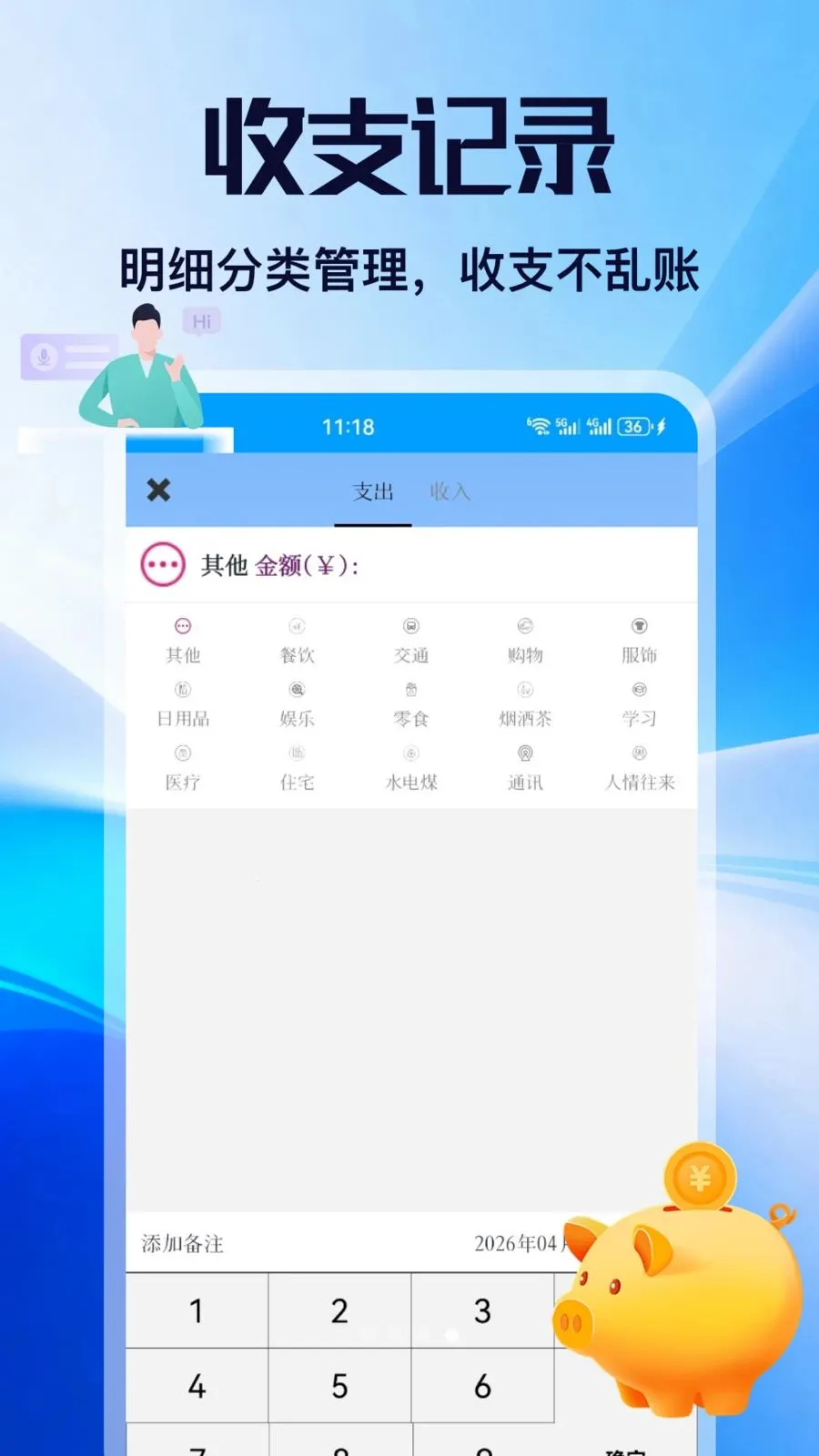 ��н2026���ذ�װv1.1 ��Ѱ�