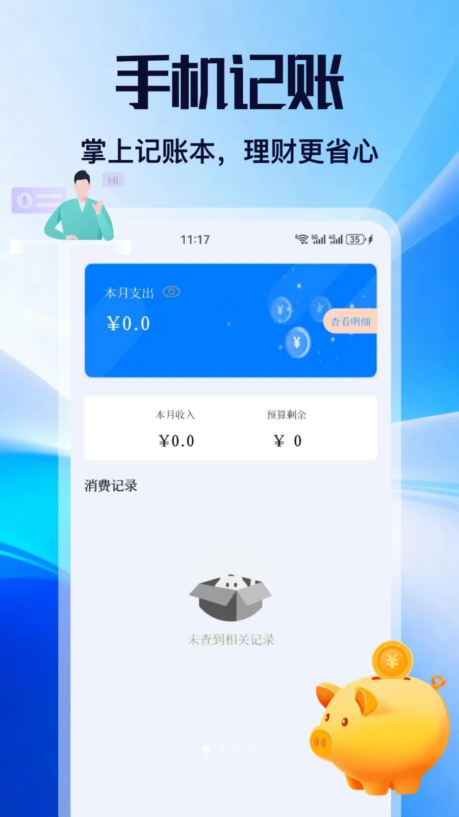 ��н2026���ذ�װv1.1 ��Ѱ�