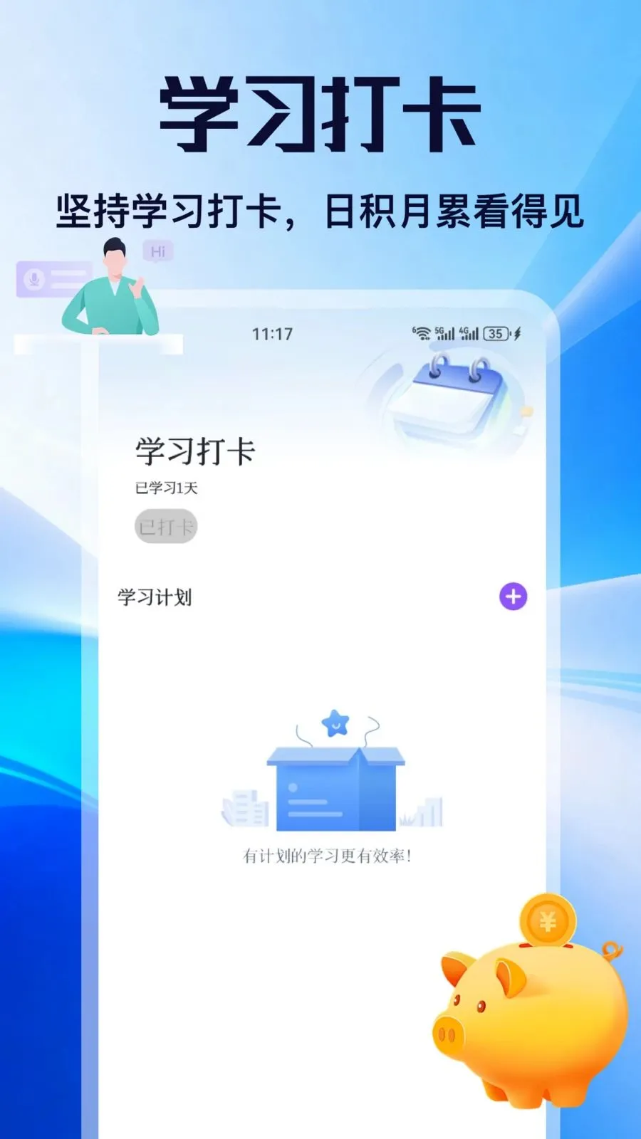 ��н2026���ذ�װv1.1 ��Ѱ�