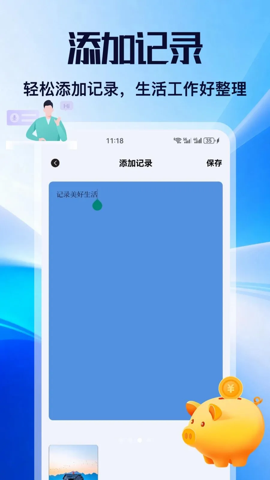 ��н2026���ذ�װv1.1 ��Ѱ�