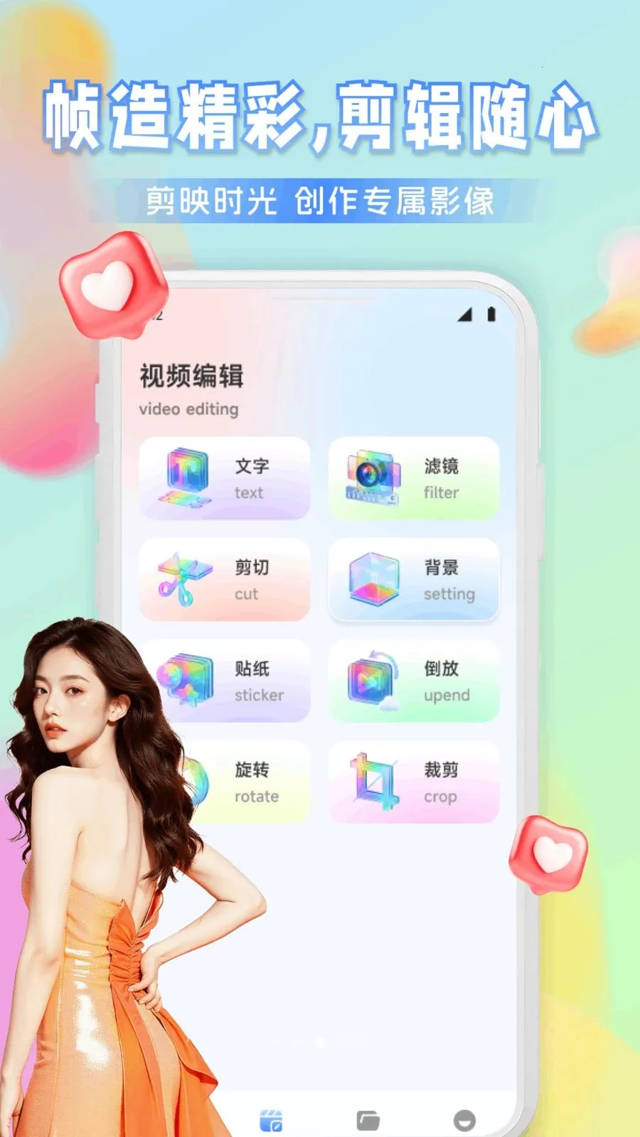 Ҽ����Ƶ2026���°汾v1.1 ��׿��