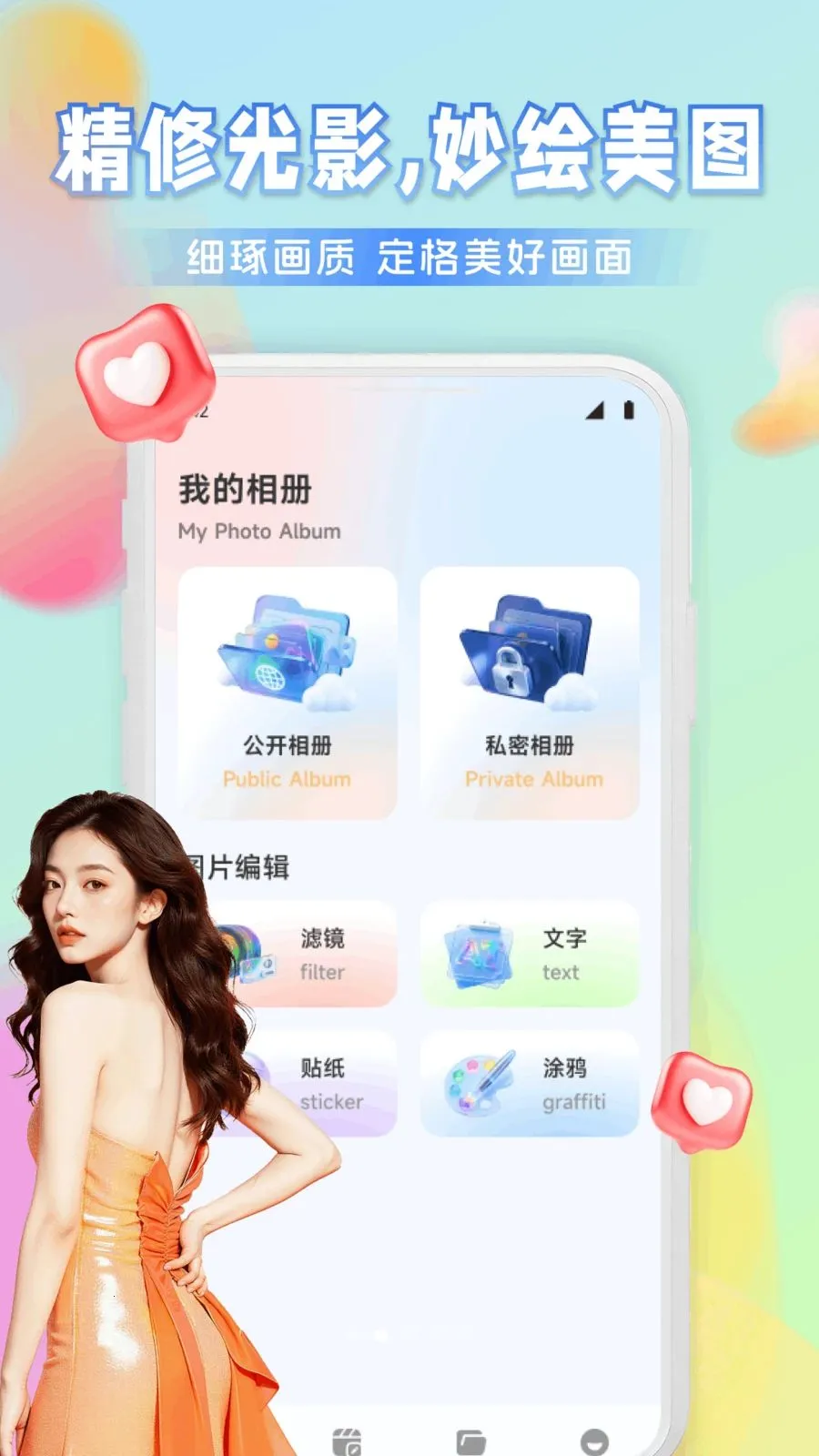 Ҽ����Ƶ2026���°汾v1.1 ��׿��