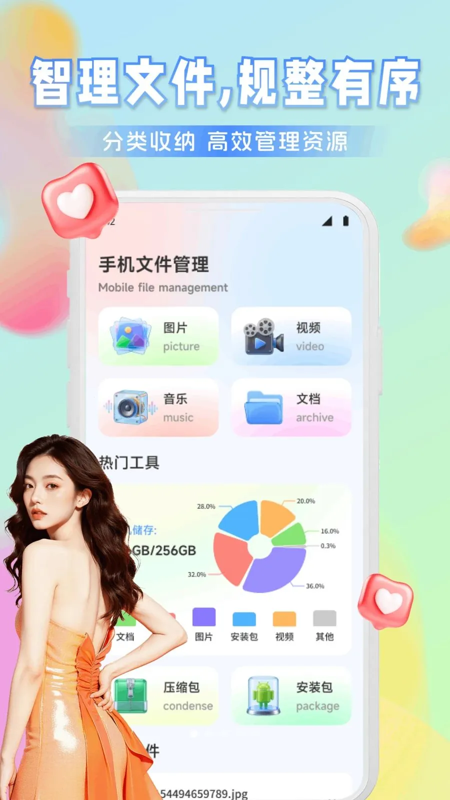 Ҽ����Ƶ2026���°汾v1.1 ��׿��