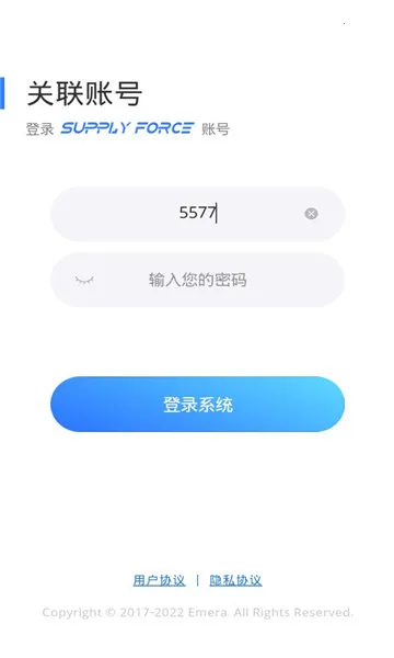 sf��װЭͬ2026�ٷ����°汾v1.0.0 �ֻ���