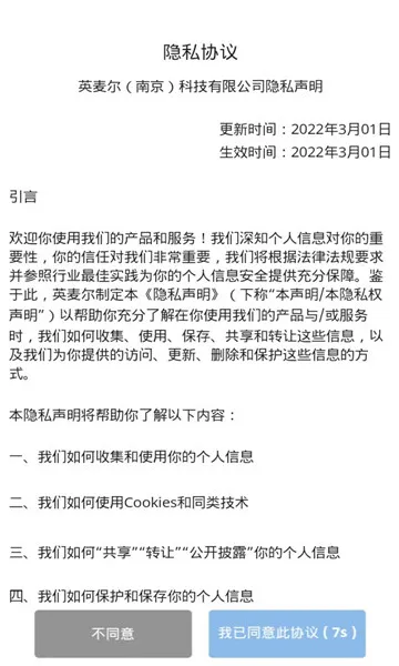 sf��װЭͬ2026�ٷ����°汾v1.0.0 �ֻ���