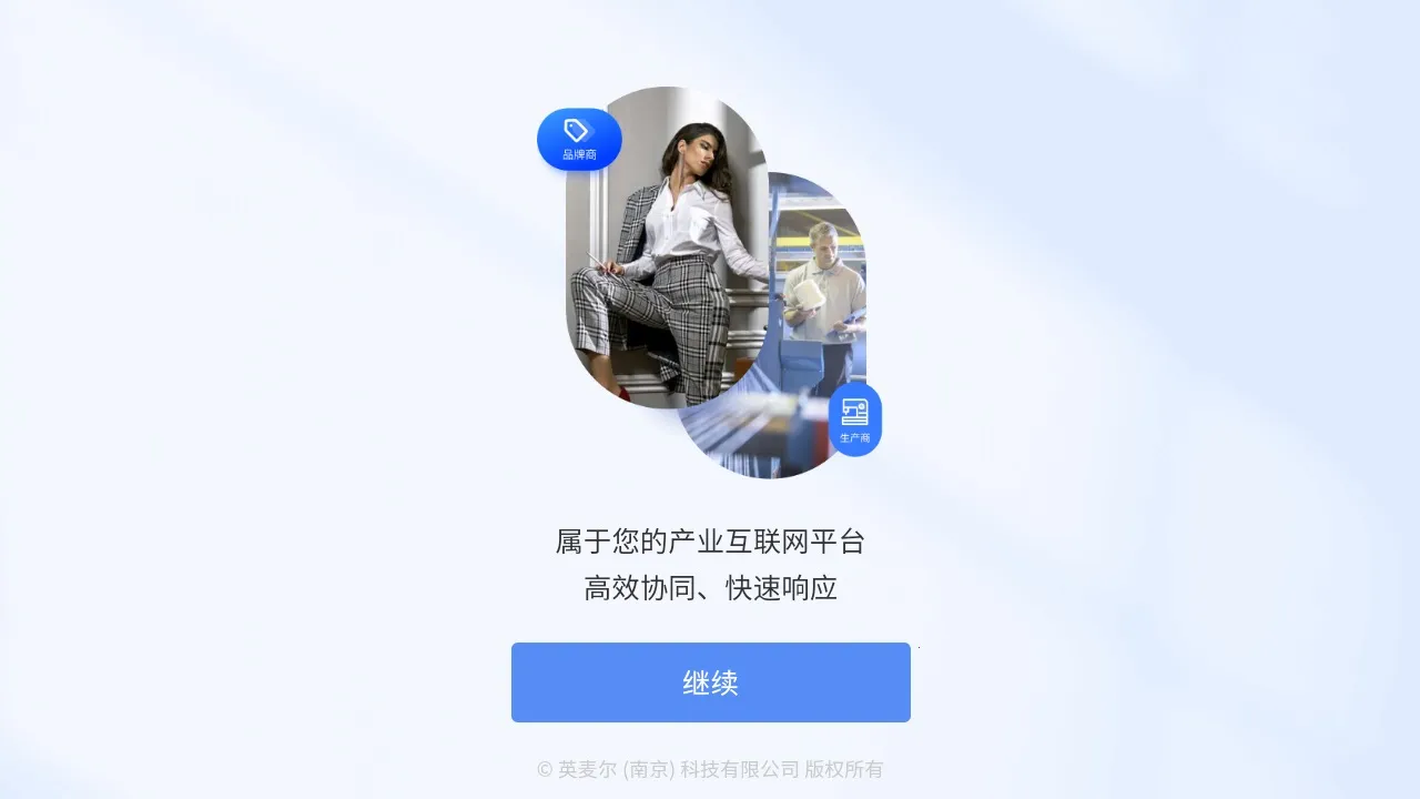 sf��װЭͬ2026�ٷ����°汾