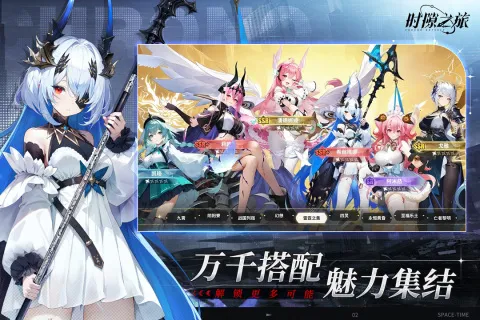 ʱ϶֮��2026���ذ�װv1.0 ��Ѱ�