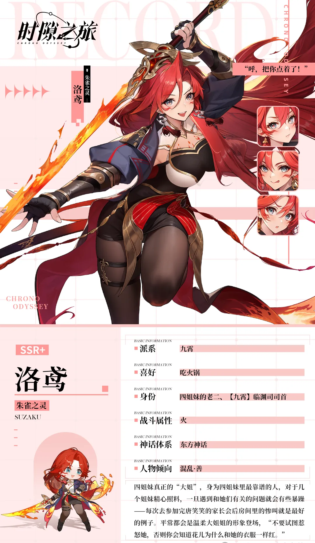 ʱ϶֮��2026���ذ�װ