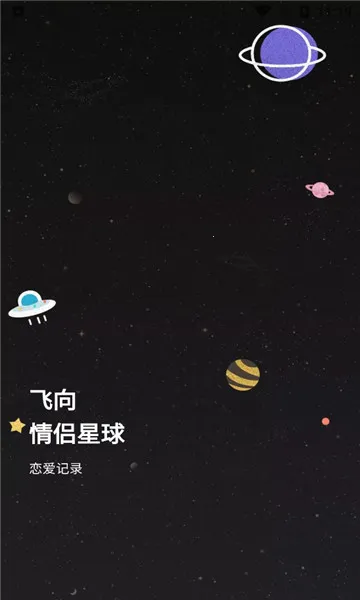 ��������(���¼�¼����)v1.0.60 ��׿��