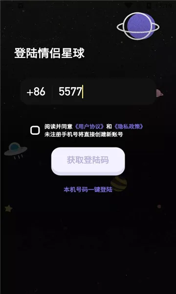 ��������(���¼�¼����)v1.0.60 ��׿��