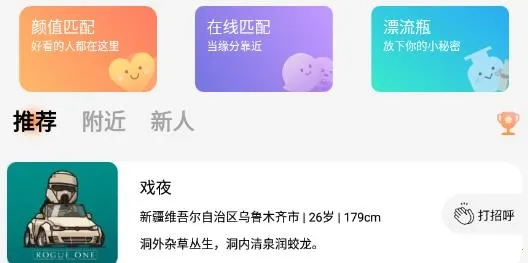 ̽��Ư��ƿ��׿���ֻ���