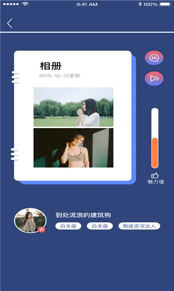 ̽��Ư��ƿ��׿���ֻ���v5.5.0 �ٷ�����