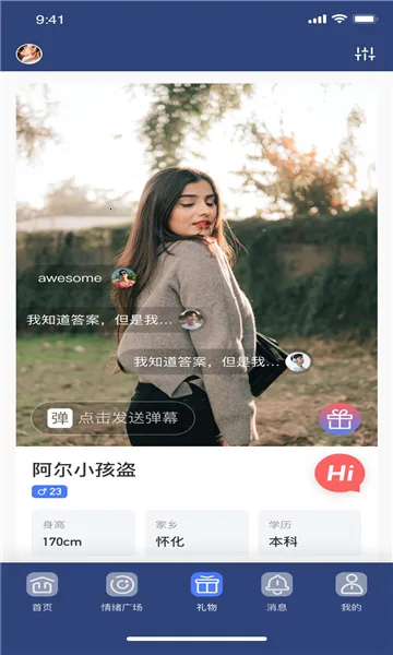 ̽��Ư��ƿ��׿���ֻ���v5.5.0 �ٷ�����