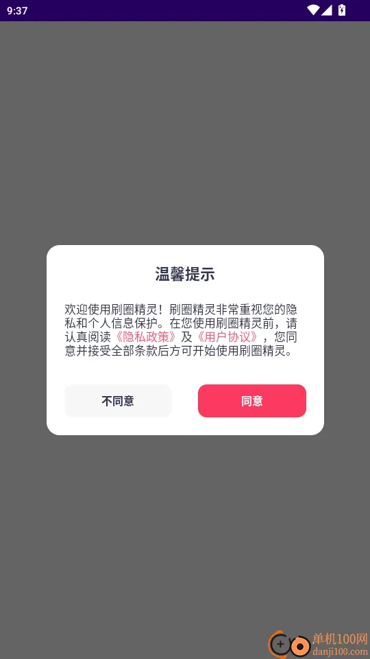 ˢȦ����(΢��Ӫ������)