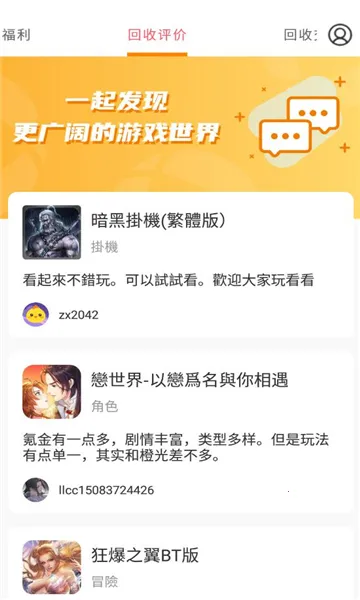 ���ձ������ֻ���v6.0.1 �ٷ�����