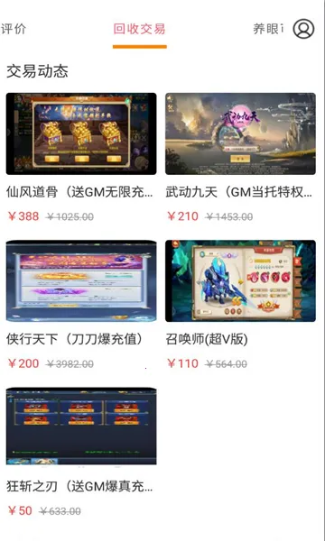 ���ձ������ֻ���v6.0.1 �ٷ�����